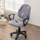 Housses de chaise de bureau universelles lavables extensibles